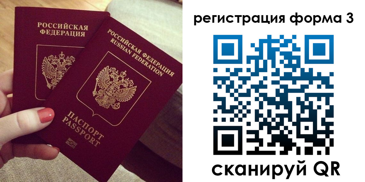 временная регистрация госуслуги в Зверево