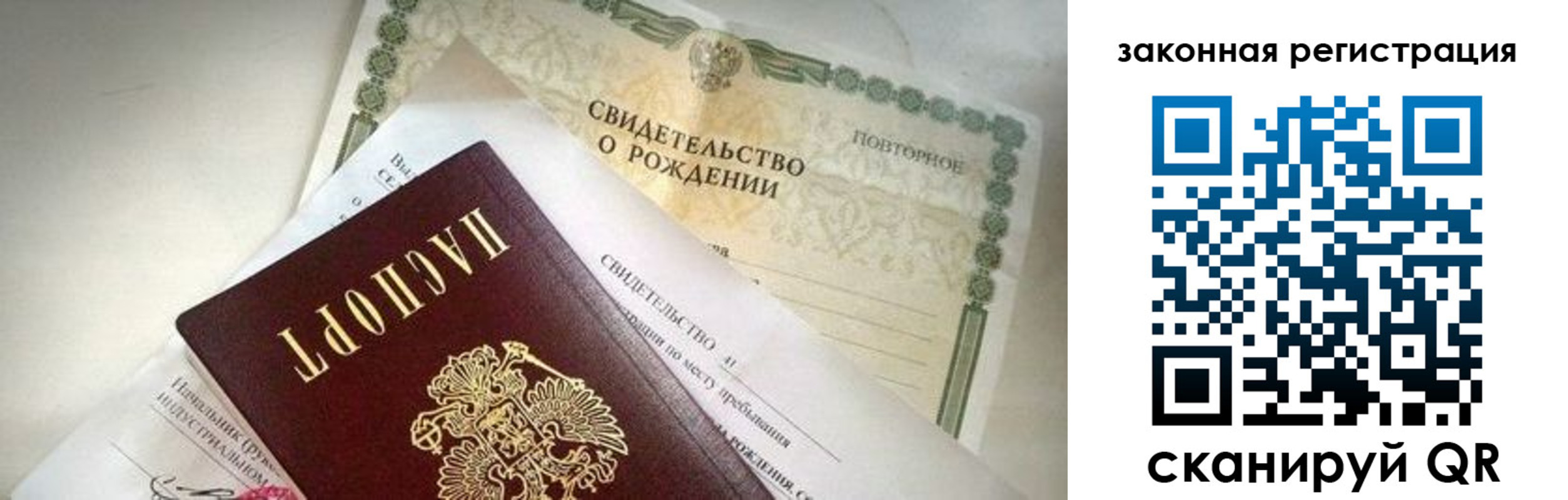 прописка поиск в Зверево